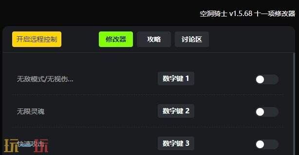 空洞骑士{dede:field.shorttitle /}截图