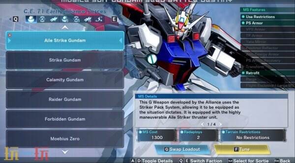 《机动战士 GUNDAM SEED 激斗命运 复刻版》系统介绍