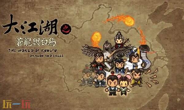 大江湖之苍龙与白鸟无名岛地图全收集 无名岛收集采集攻略