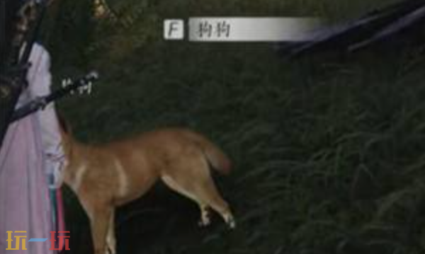 燕云十六声狗狗怎么结交 狗狗对话结交攻略