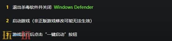 看门狗3军团{dede:field.shorttitle /}截图