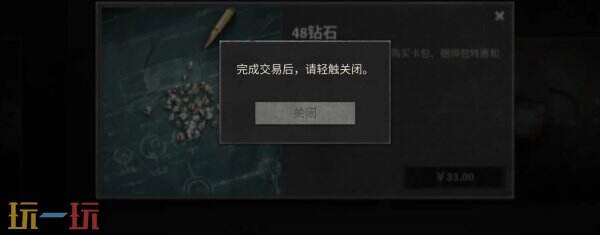 kards充值官网登录入口 官方充值流程详解