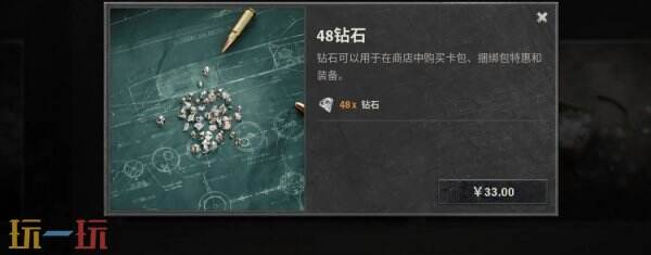 kards充值官网登录入口 官方充值流程详解