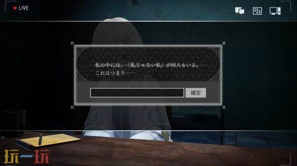 神秘冒险游戏《苏菲亚的谎言与代价》将于7月3日推出