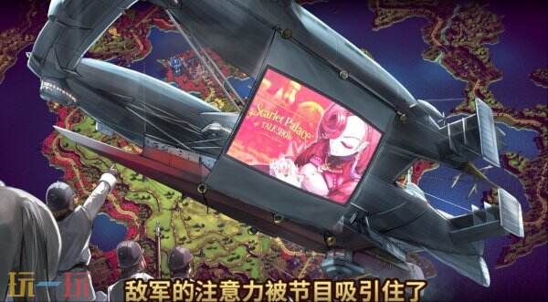 回合制《大恶人千金 枭雌百合战记》将于7月24日推出
