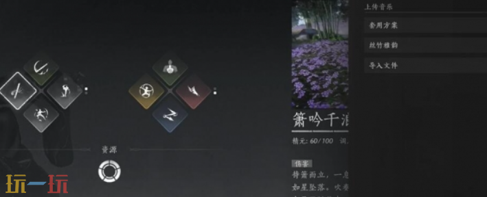 燕云十六声箫吟千浪作品码 燕云十六声箫吟千浪最新作品码一览