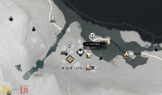 燕云十六声田姑怎么结交 田姑对话结交攻略