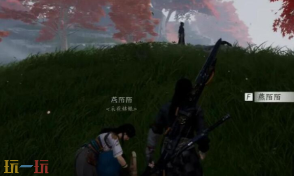 燕云十六声燕陌陌怎么结交 燕陌陌对话结交攻略