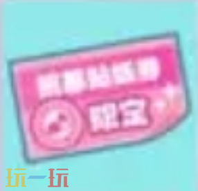 初音未来：缤纷舞台道具有什么用 货币及招募相关道具获取途径