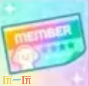 初音未来：缤纷舞台道具有什么用 货币及招募相关道具获取途径