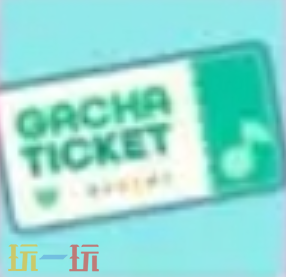 初音未来：缤纷舞台道具有什么用 货币及招募相关道具获取途径