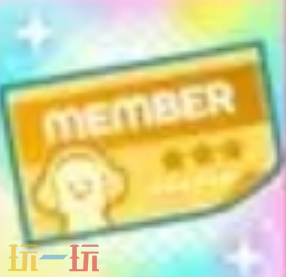 初音未来：缤纷舞台道具有什么用 货币及招募相关道具获取途径