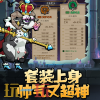 英雄没有闪游戏截图
