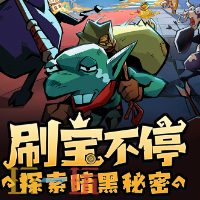 英雄没有闪游戏截图