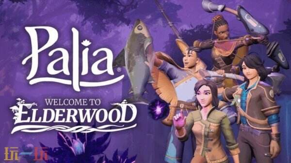 《Palia》5月13日登陆PS5和Xbox 同步推出扩展包“Elderwood”