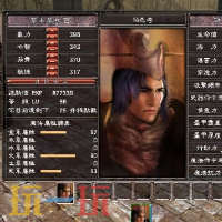 荡神志游戏截图