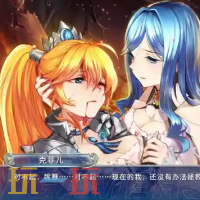 天使帝国4游戏截图