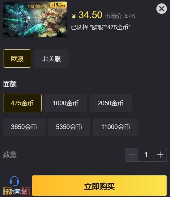 符文大地传说170000错误登录异常解决方法