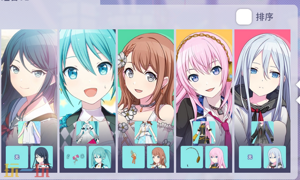 初音未来缤纷舞台演出按键怎么设置 初音未来缤