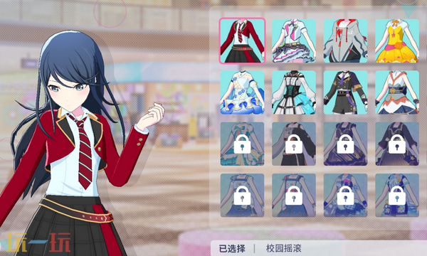 初音未来缤纷舞台牵绊等级有什么用 初音未来缤纷舞台牵绊等级作用介绍