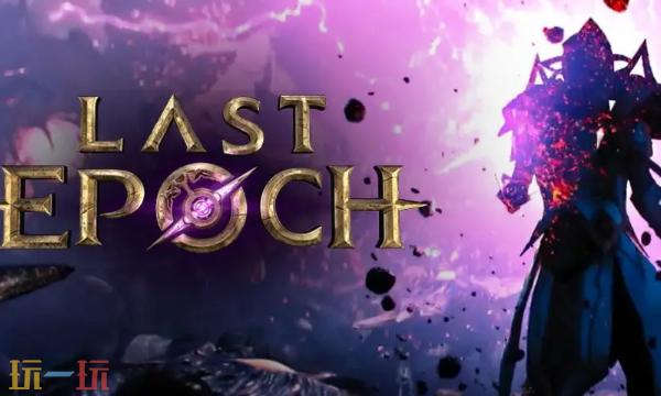 最后纪元诅咒效果大全 全诅咒效果一览