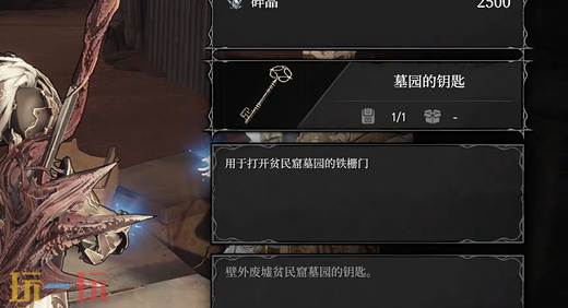 无限机兵武器侵蚀机兵大剑在哪 无限机兵全武器收集