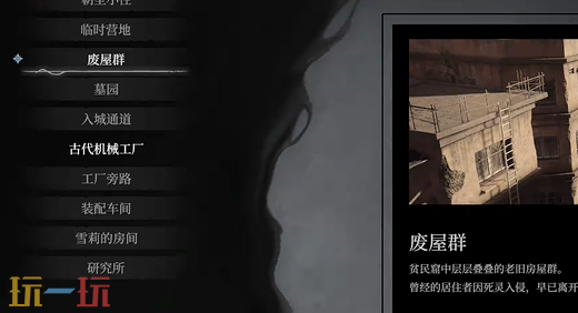 无限机兵武器侵蚀机兵大剑在哪 无限机兵全武器收集