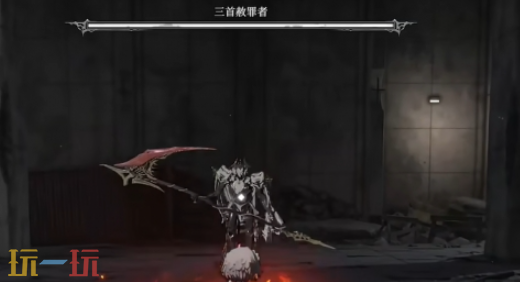 无限机兵武器赫罪者在哪 无限机兵全武器收集