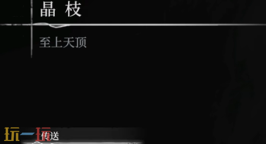 无限机兵武器裁决者在哪 无限机兵全武器收集