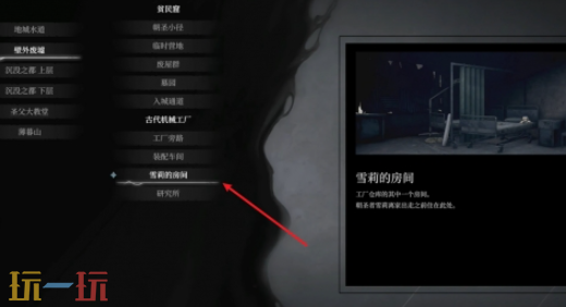 无限机兵武器红鹿在哪 无限机兵全武器收集