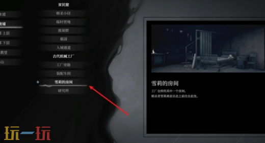 无限机兵武器慈爱在哪 无限机兵全武器收集