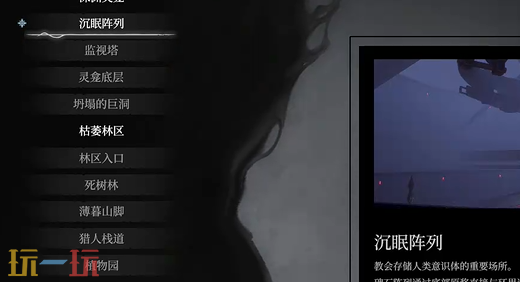 无限机兵武器深渊之触在哪 无限机兵全武器收集