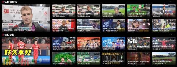 咪咕体育网页版入口 咪咕体育官网在线观看