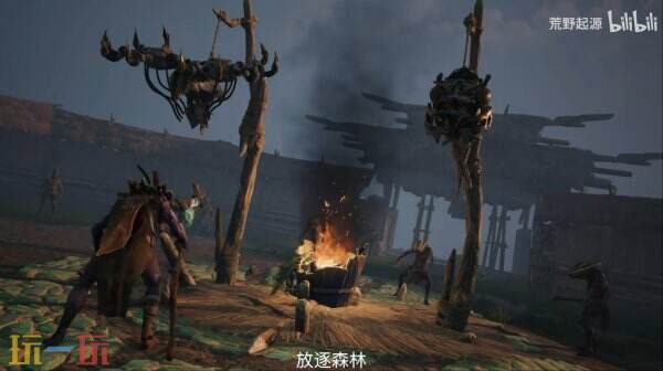 腾讯开放世界生存制作《荒野起源》放逐森林实机预告公布