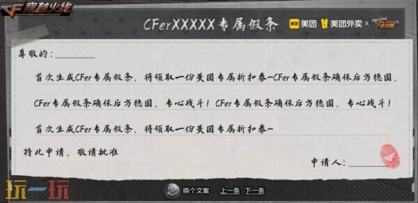 CF穿越火线怀旧模专属福利同步上线！全民战龙套登录即领！