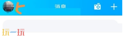 QQ小游戏怎么打开 QQ小游戏打开教程