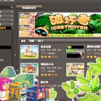7k7k游戏截图