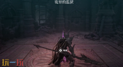 第一狂战士卡赞被吞噬的村庄攻略路线 全流程攻略