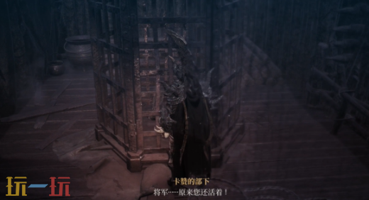 第一狂战士卡赞最后的命令攻略路线 全流程攻略
