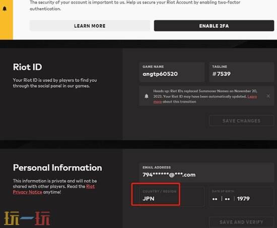 英雄联盟手游国际服怎么充值 无需上号直充方法分享
