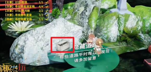开放空间树下浮廊怎么过 开放空间树下浮廊通关攻略