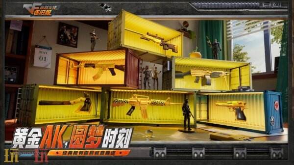 CF穿越火線4月26日全套迷彩套裝免費領！登錄即可參與！