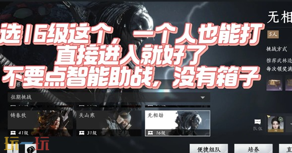 燕云十六声外观券怎么快速获得 不肝外观券速刷攻略