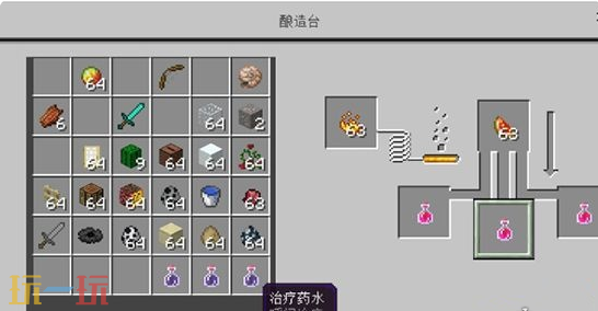我的世界药水配方大全 炼药素材一览