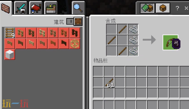 我的世界铁弓怎么做 强力武器制作指南