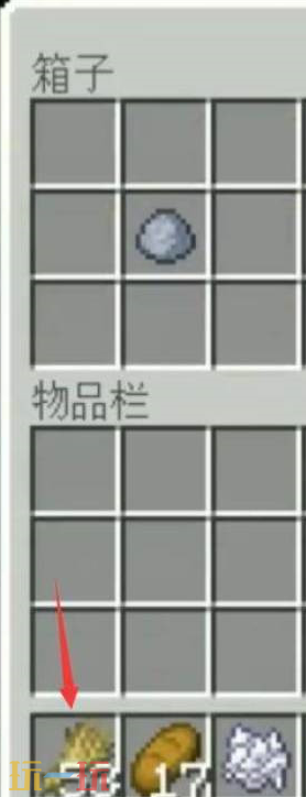 我的世界快速整理物品指南 箱子整理操作技巧