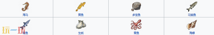 开放空间三级钓鱼能钓什么 开放空间三级钓鱼图鉴大全