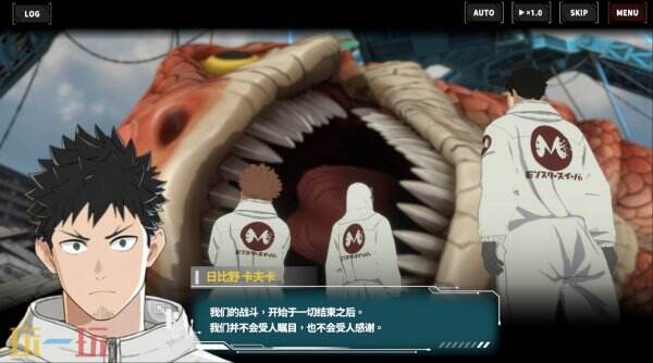 《怪兽 8号 THE GAME》第二弹宣传预告发布 预注册开放