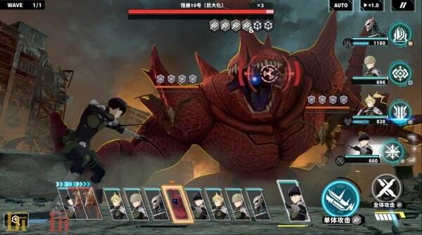 《怪兽 8号 THE GAME》第二弹宣传预告发布 预注册开放