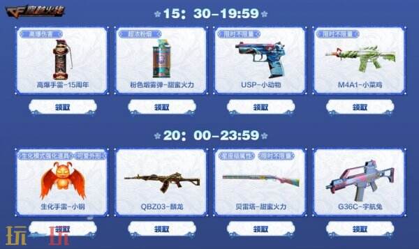 CF穿越火线青花瓷系列登录即领！太空币奖池再度上新！